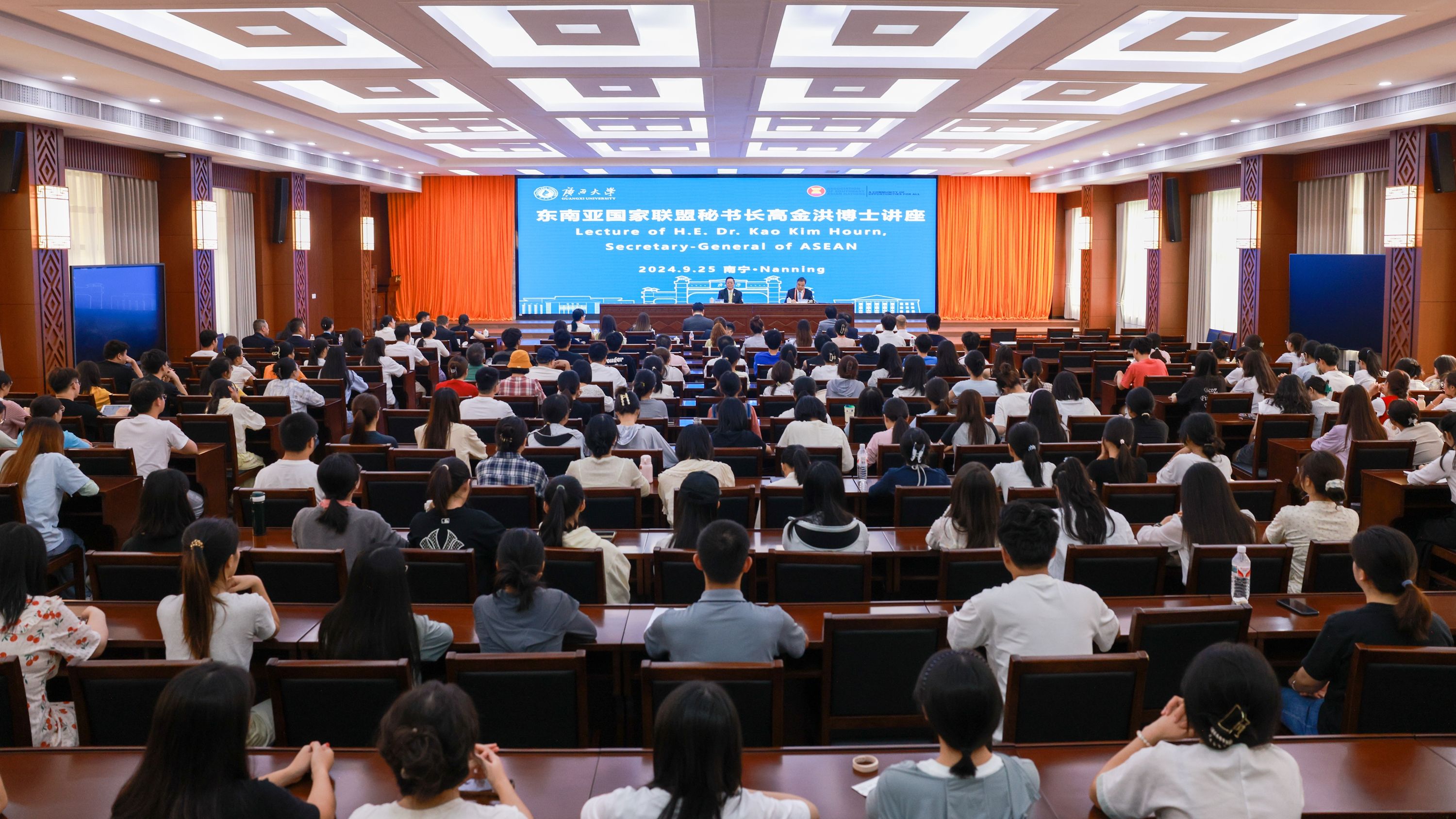 东盟秘书长高金洪访问威尼斯9499登录入口并与师生交流座谈